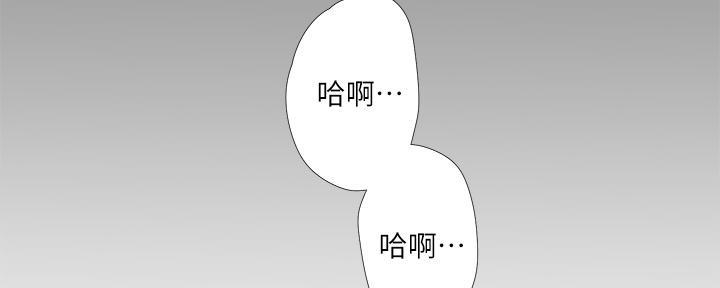 亲家四姐妹漫画,第134话2图