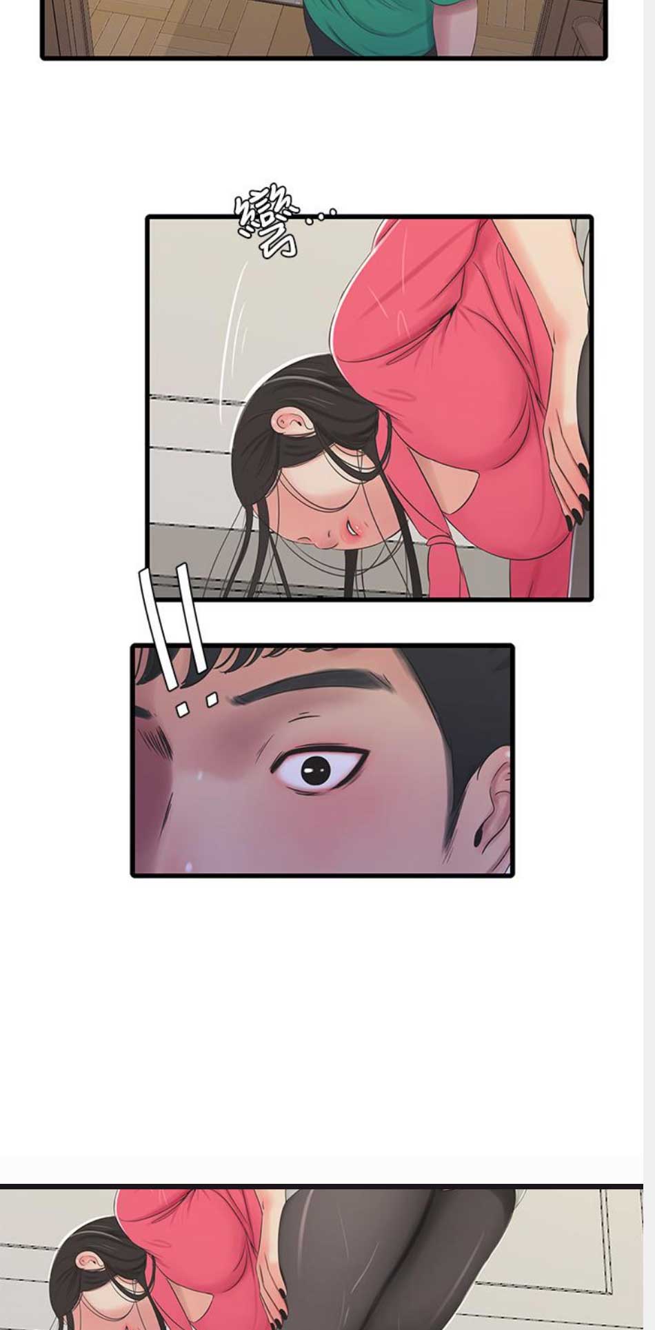 亲家四姐妹漫画,第51话2图