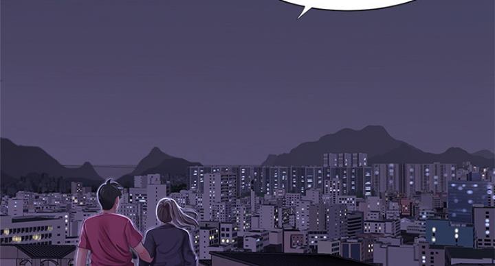 亲家四姐妹免费完整版漫画84话漫画,第73话1图