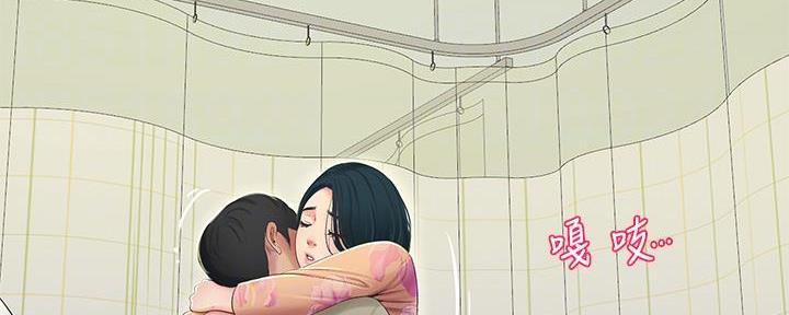 亲家四姐妹漫画,第133话2图