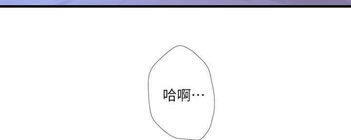 亲家四姐妹漫画,第137话1图