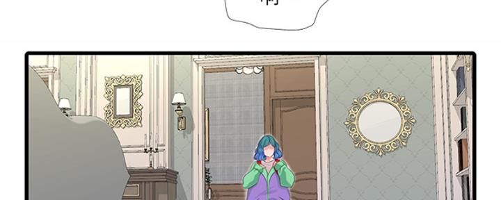 亲家四姐妹免费阅读漫画,第150话2图