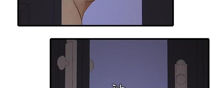 亲家四姐妹漫画,第116话2图