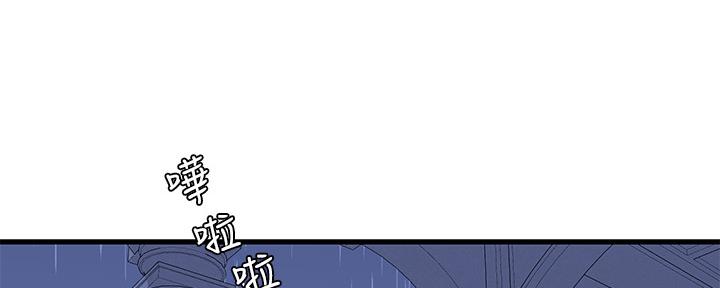 亲家四姐妹免费阅读漫画,第111话1图