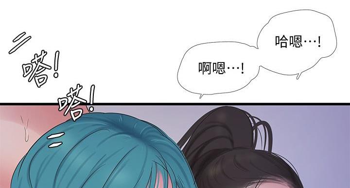 亲家四姐妹漫画,第153话2图