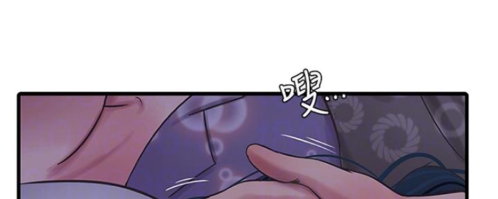 亲家四姊妹漫画免费全集在线阅读漫画,第86话2图