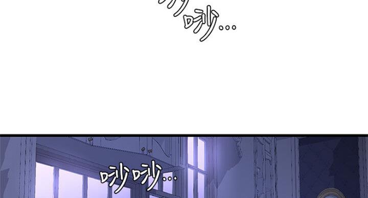 亲家四姊妹漫画完整免费漫画,第69话2图