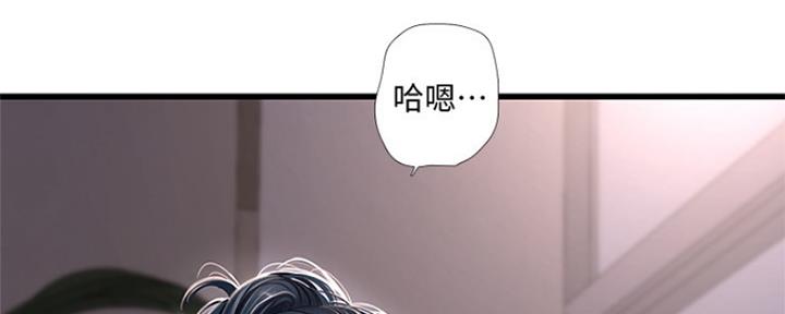 亲家四姐妹漫画,第97话1图