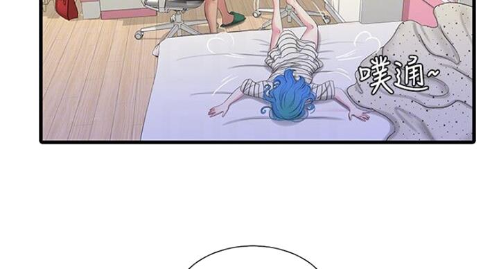 亲家四姐妹免费完整版漫画84话漫画,第76话1图