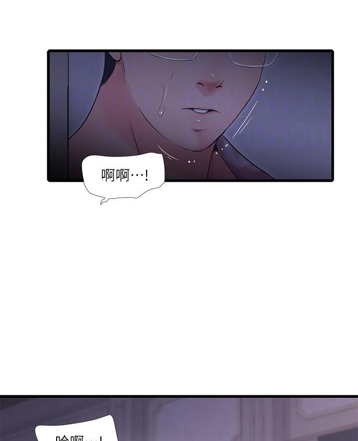 亲家四姐妹完整版免费观看漫画,第168话2图