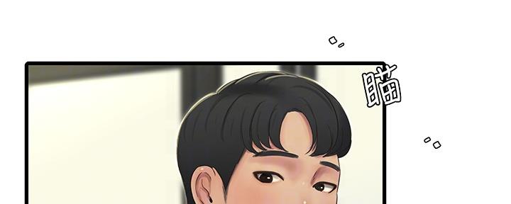 亲家四姐妹漫画,第110话2图