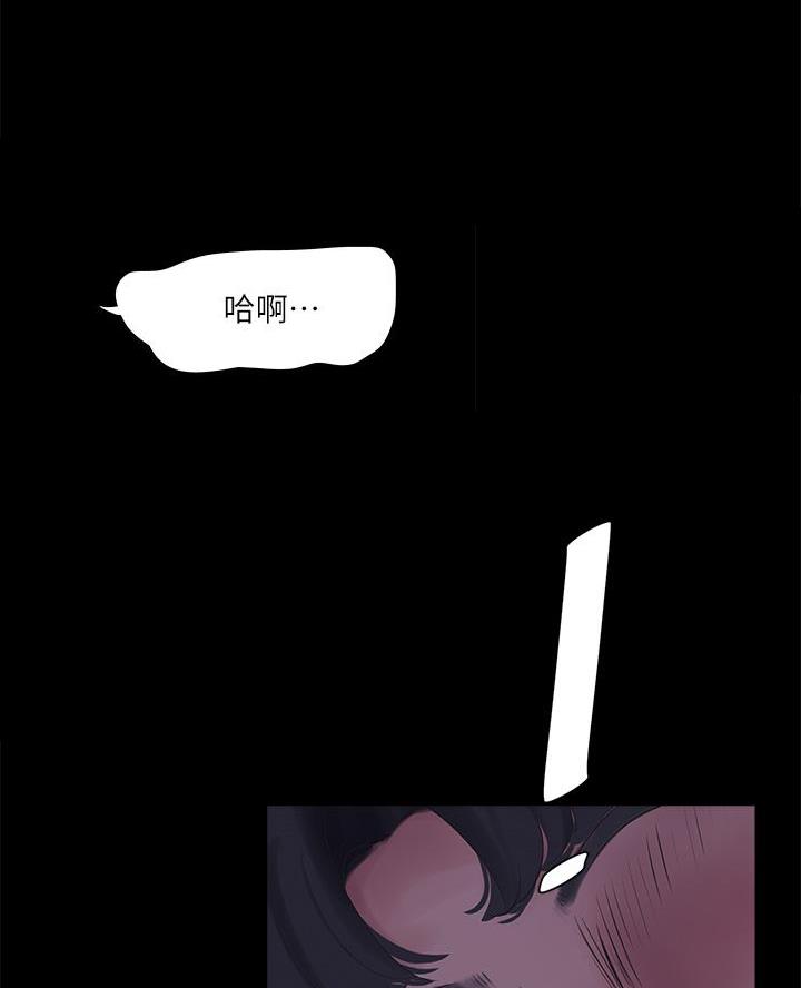 亲家四姐妹免费看全集漫画,第167话1图