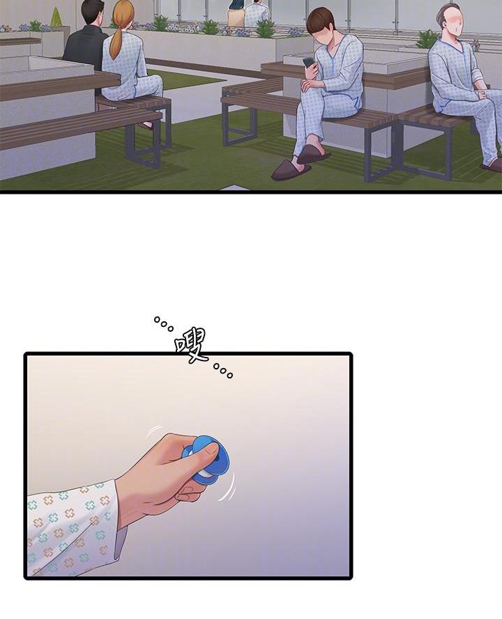 亲家四姐妹漫画,第165话2图