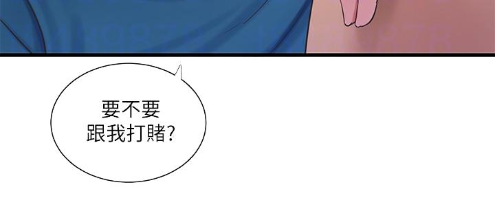 亲家四姐妹漫画,第128话2图