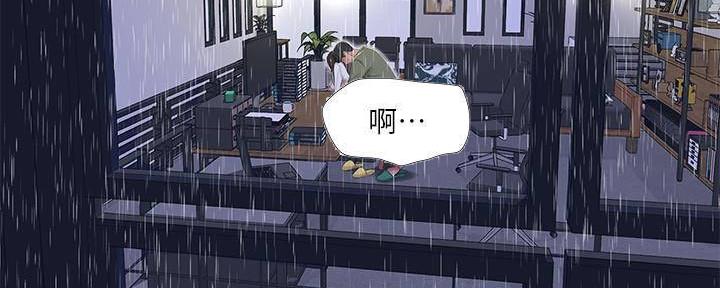 亲家四姐妹漫画,第115话2图