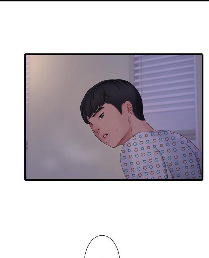 亲家四姐妹漫画,第167话2图