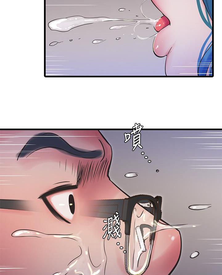 亲家四姐妹漫画,第169话2图