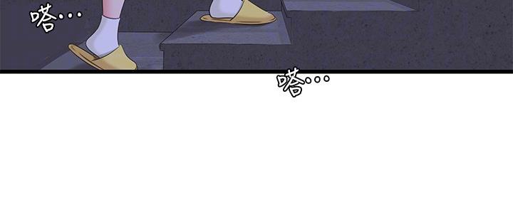 亲家四姐妹漫画,第109话2图