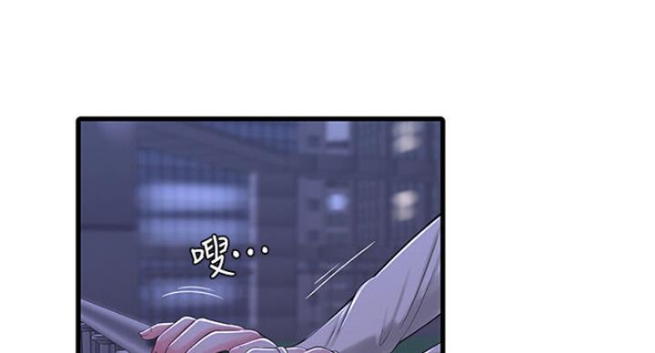 亲家四姐妹免费完整版漫画84话漫画,第76话2图