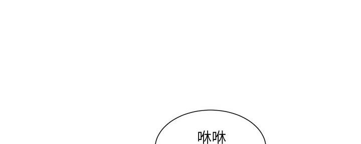 亲家四姐妹漫画,第136话1图