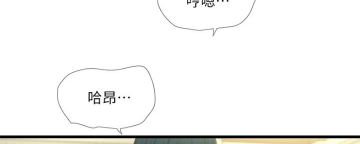 亲家四姐妹漫画,第91话1图