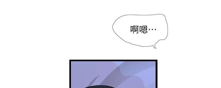 亲家四姐妹免费阅读漫画,第148话1图