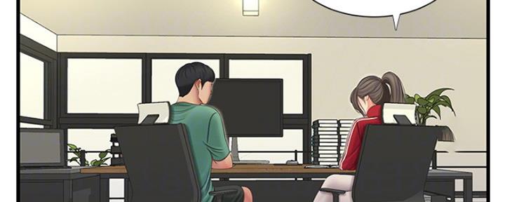 亲家四姐妹漫画,第98话1图