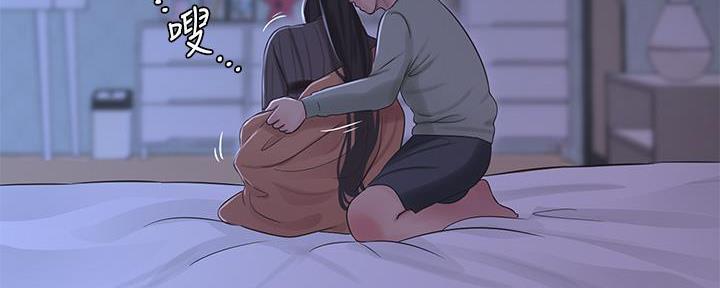 亲家四姐妹漫画,第137话2图
