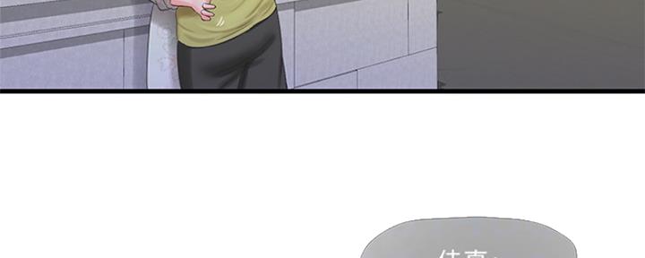 亲家四姐妹漫画,第106话2图