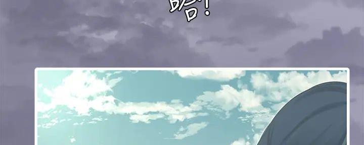 亲家四姐妹漫画,第142话1图