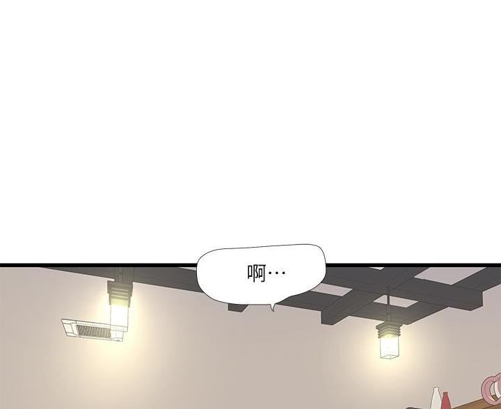 亲家四姐妹在线免费阅读漫画,第155话1图