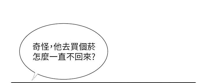 亲家四姐妹漫画,第135话2图