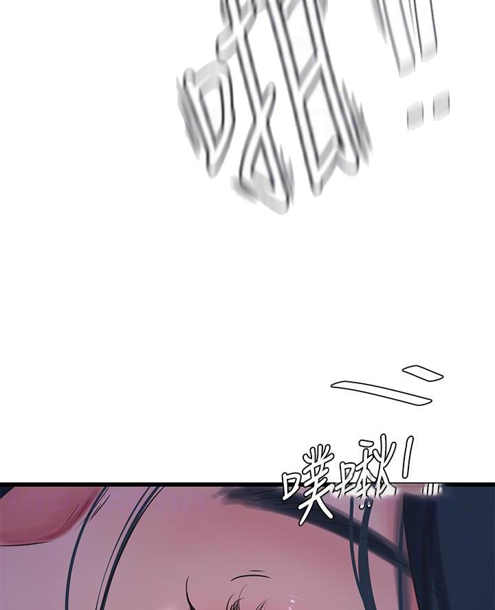 亲家四姐妹漫画,第168话2图