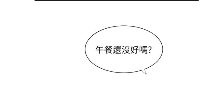 亲家四姐妹漫画,第88话1图