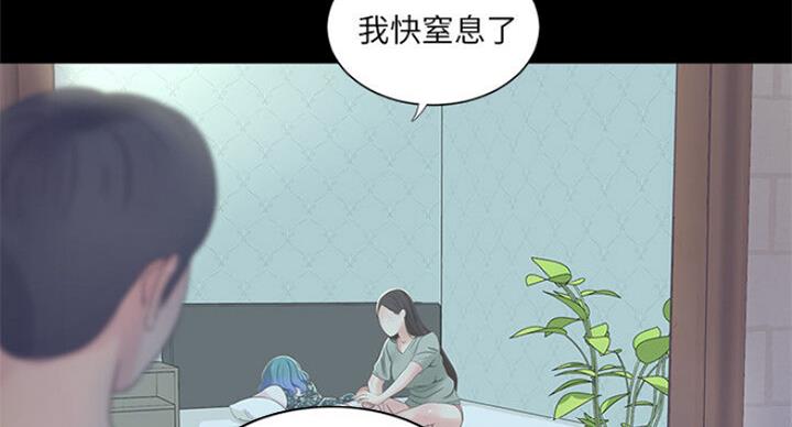 亲家四姐妹漫画,第75话1图