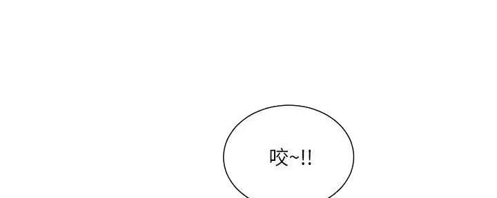 亲家四姐妹在线免费阅读漫画,第140话1图