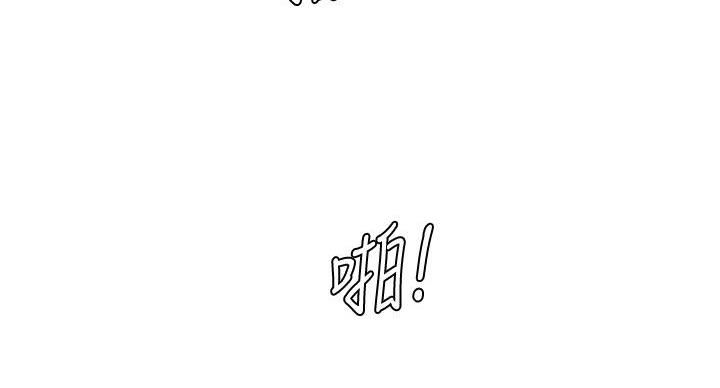 亲家四姐妹漫画,第153话2图