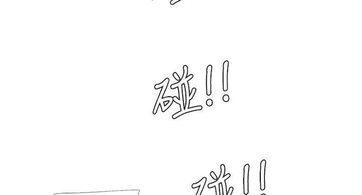 亲家四姐妹漫画,第69话2图