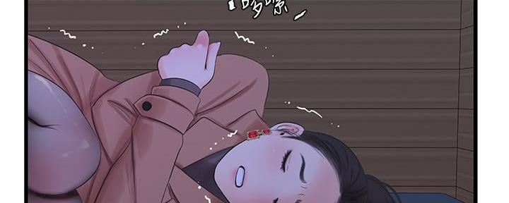 亲家四姐妹完整版免费观看漫画,第136话2图