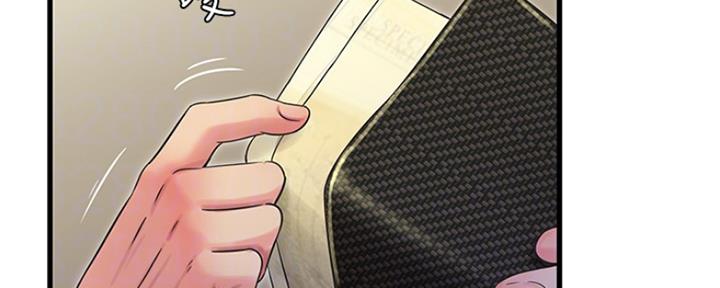 亲家四姐妹漫画,第100话1图