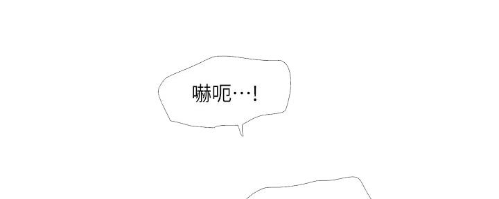 亲家四姐妹漫画,第103话1图