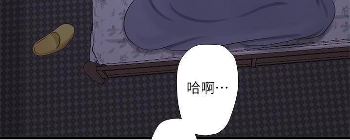 亲家四姐妹漫画,第116话1图