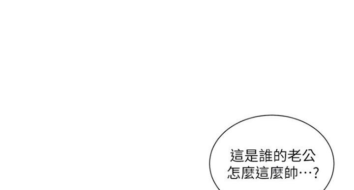 亲家四姐妹漫画,第69话1图