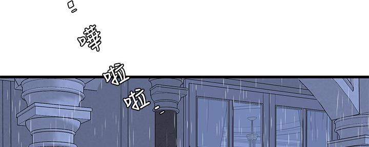 亲家四姐妹漫画,第111话1图
