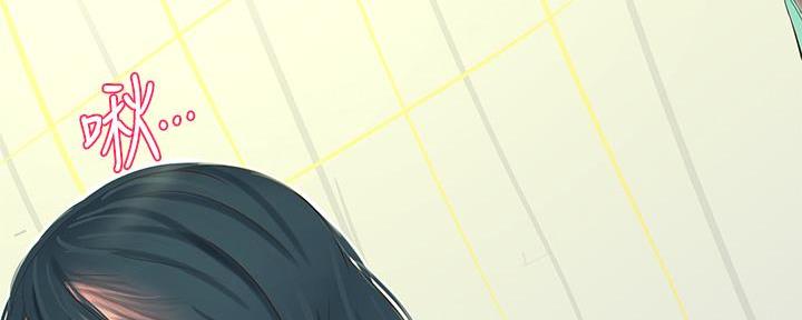 亲家四姐妹漫画,第133话2图