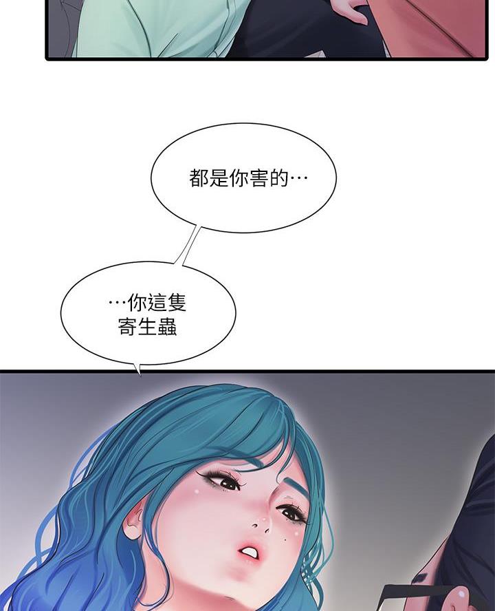 亲家四姐妹漫画,第169话1图