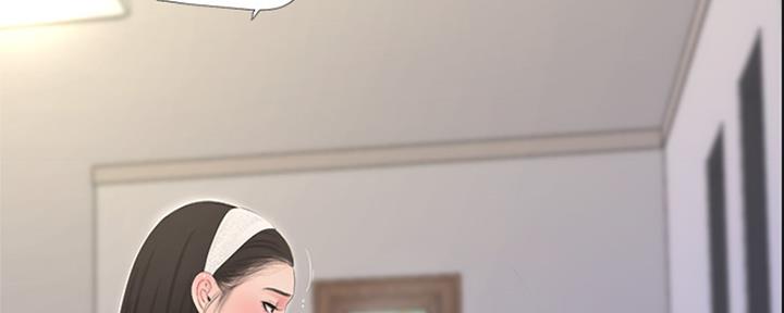 亲家四姐妹漫画,第150话2图