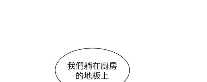 亲家四姐妹漫画,第89话1图