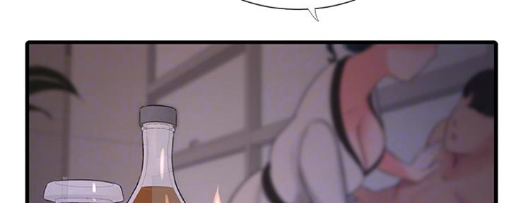 亲家四姐妹漫画,第96话1图