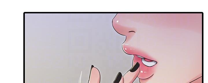 亲家四姐妹漫画,第110话1图